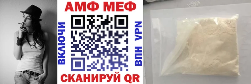 Купить где Мамоново Amphetamine Premium