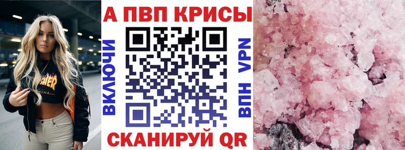 Купить  Мамоново  APVP крисы CK 