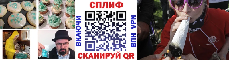 Печенье с ТГК марихуана  Купить где  Мамоново 