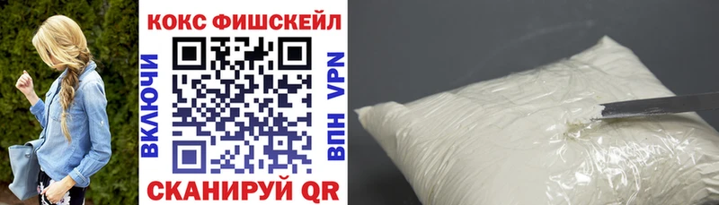 Купить где Мамоново Кокаин Перу