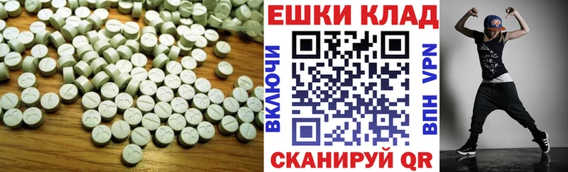 Купить где  Мамоново  Ecstasy MDMA 