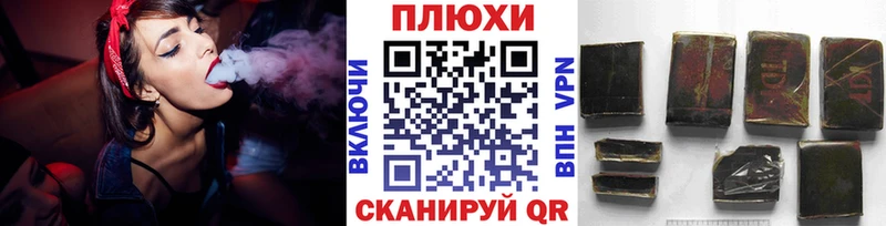 Гашиш убойный  Купить  Мамоново 