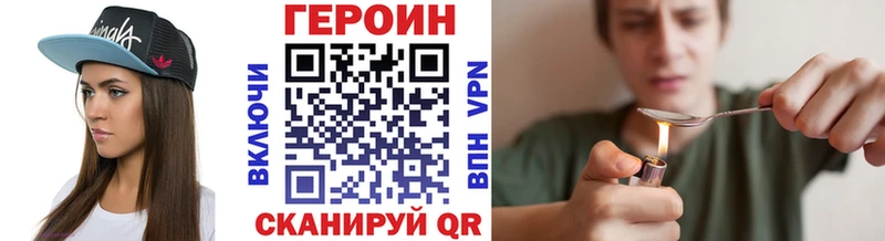Купить закладки  Мамоново  ГЕРОИН VHQ 