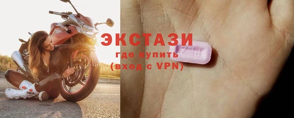 MDMA Богородск
