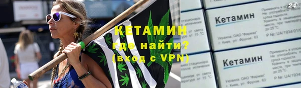 MDMA Богородск