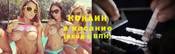 MDMA Богородск