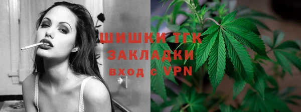 мдма Бронницы