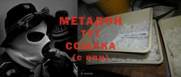 MDMA Богородск