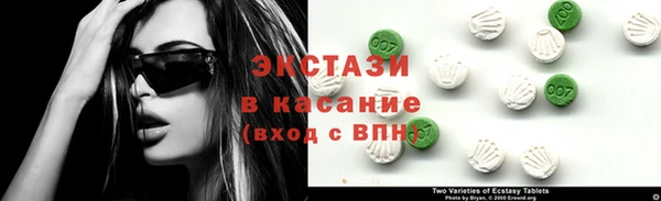 MDMA Богородск