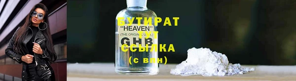 MDMA Богородск