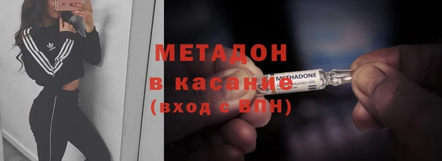 MDMA Богородск