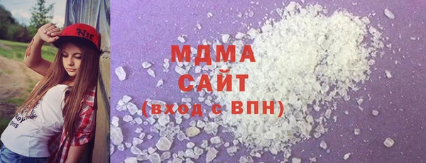 MDMA Богородск