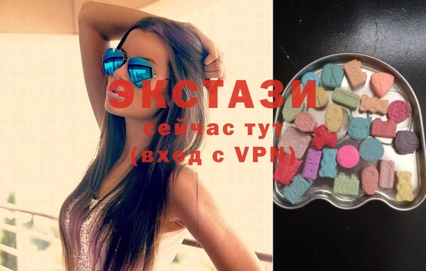 MDMA Богородск
