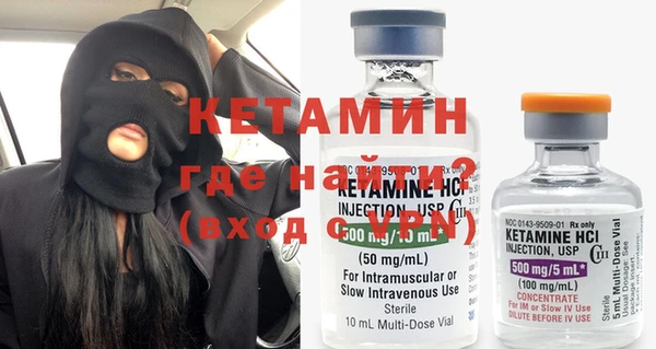 MDMA Богородск