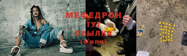 винт Богородицк