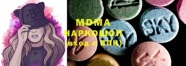 MDMA Богородск