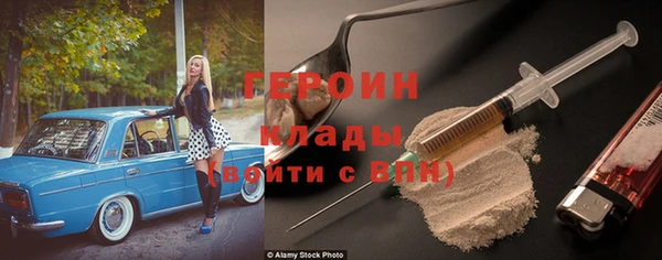 винт Богородицк