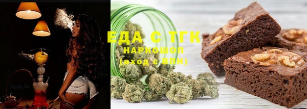MDMA Богородск