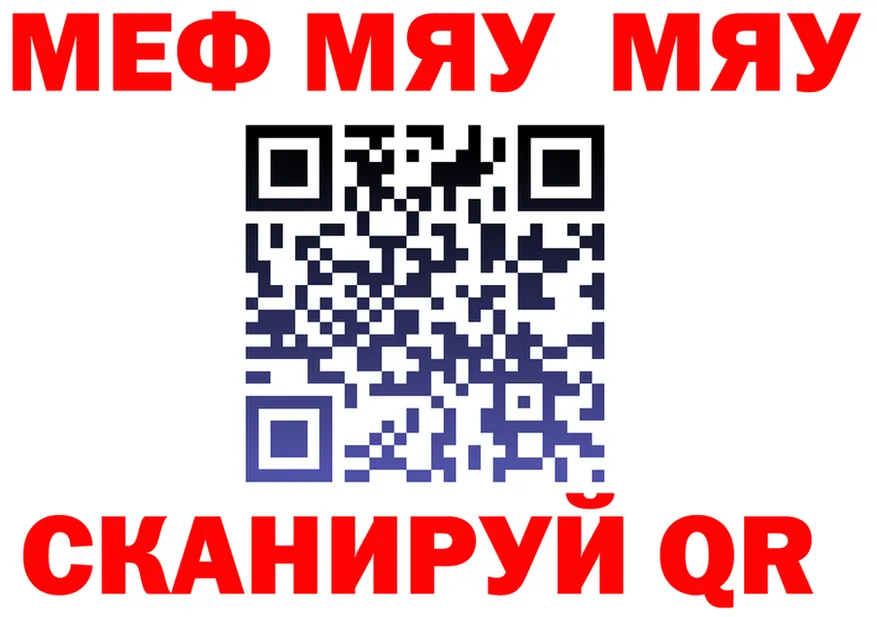 Альфа ПВП СК КРИС вход площадка блэк спрут Мамоново