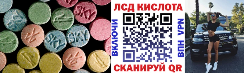 Купить  Мамоново  Лсд 25 экстази кислота 