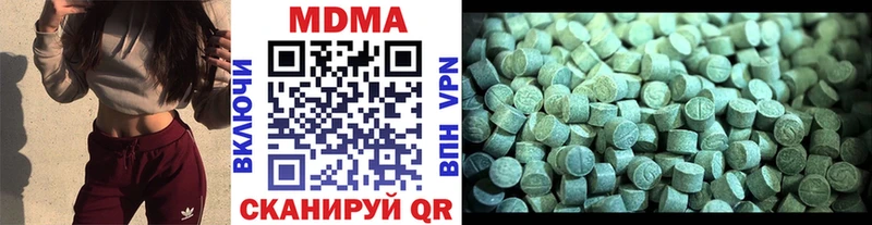 MDMA VHQ  Купить где  Мамоново 