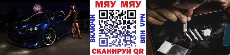 Купить где  Мамоново  Меф 4 MMC 