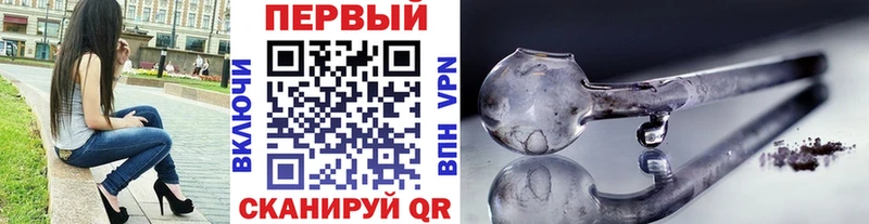 МЕТАМФЕТАМИН винт  Купить где  Мамоново 